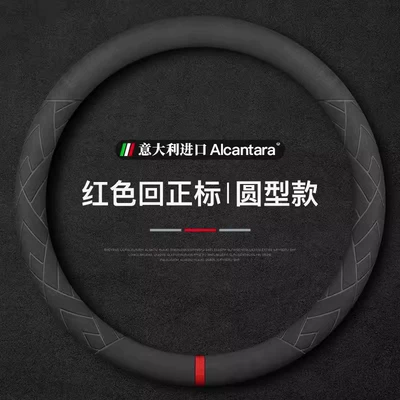 Winter Steering Wheel Cover Made of Suede, Suitable for All Seasons, Compatible with Audi, Nissan, Volkswagen, Tesla, Bmw, Toyota