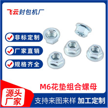 ��ӽM����ĸM6���|�M����ĸ�����F�|M5-M12�A˾���D�|Ȧ�M�ϼ�