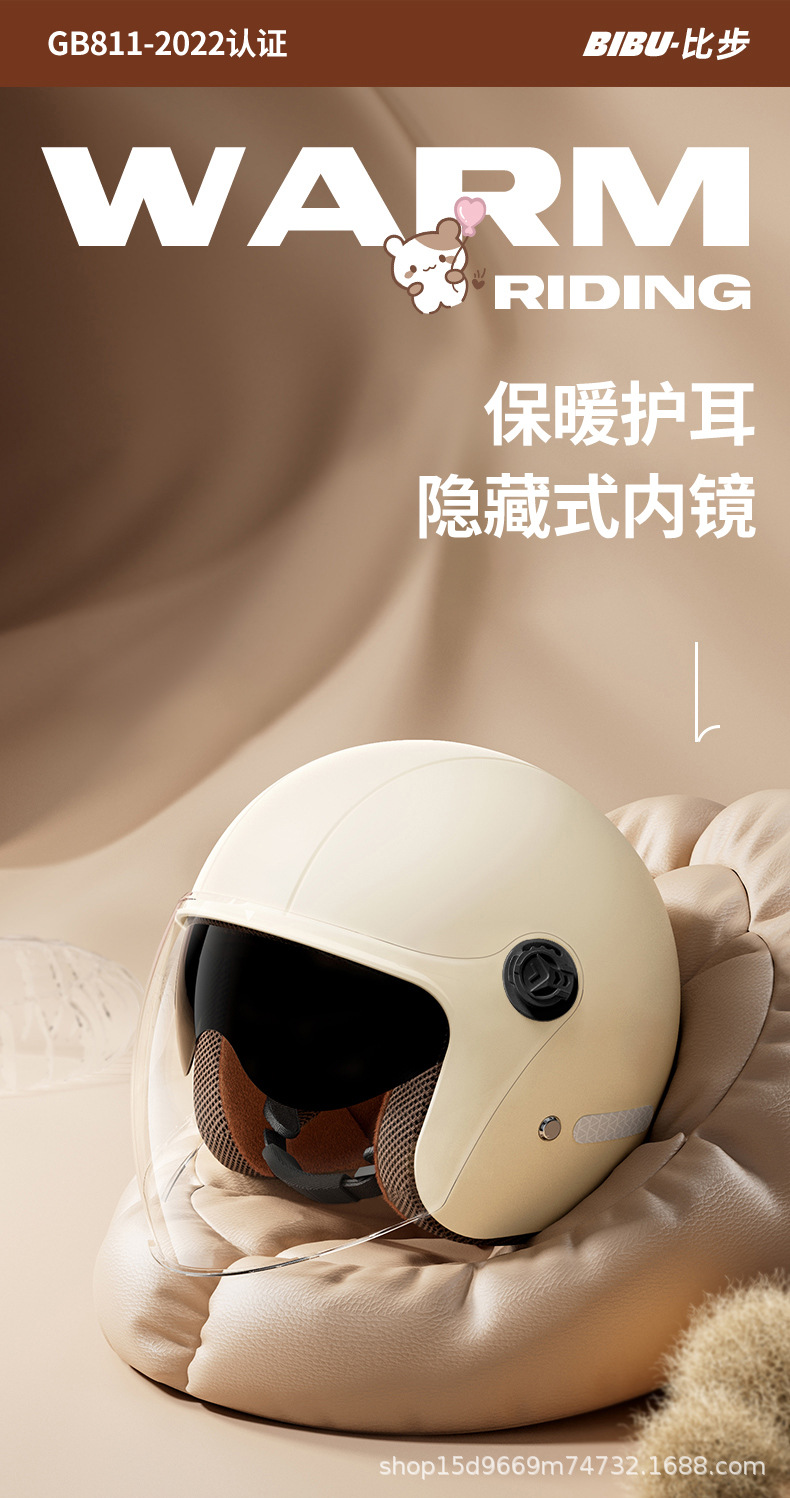 New National Standard 3C Certified Electric Vehicle Helmet for Women and Men Motorcycle Half Helmet Winter Warm Safety Helmet