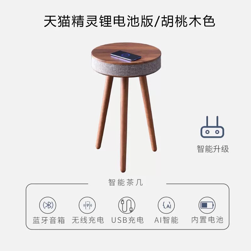 メーカーはクリエイティブなスピーカー、シンプルな携帯電話、ワイヤレス充電、家庭用家具、ソファ、スマート Bluetooth コーヒーテーブルオーディオを供給しています。|undefined