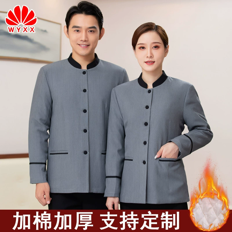 Чистка одежды с длинным рукавом осень и зима Хлопковая подкладка Гостиничный номер обслуживающий рабочую одежду собственность чистка одежды утолщенная