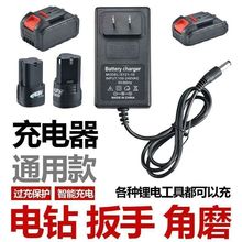 �늳س�����荳����21V-3000VF�A��ͨ�ÿ��늰����䏽�ĥ�C