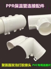 PVC ֱ��  �A��  ˮ�� ͨ����|��ر��o�׹� ��ů������������