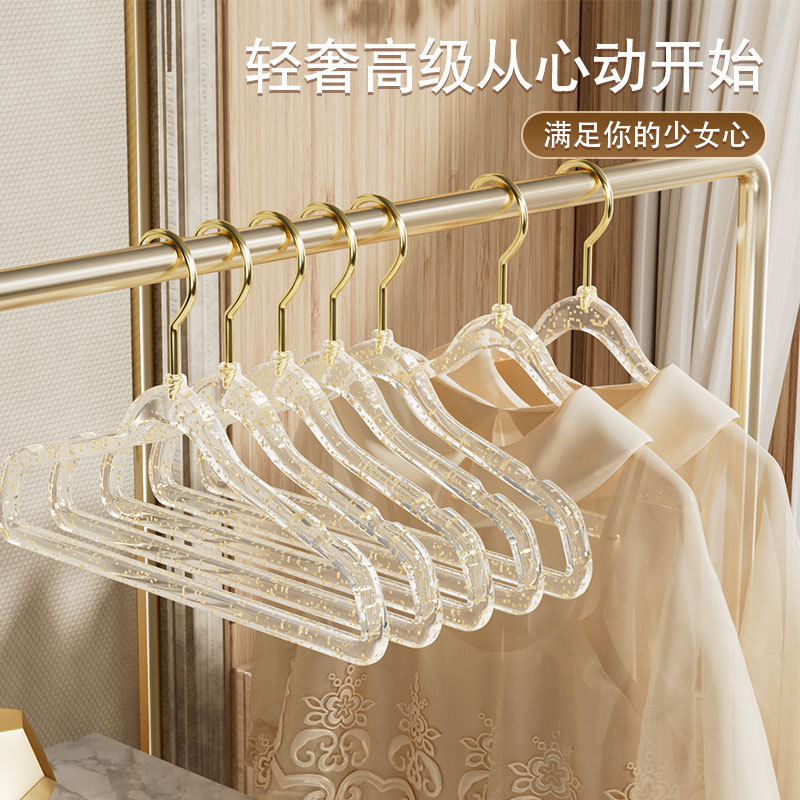 Ins Style Girl's Transparent Acrylic Hanger Gold Hook Glitter Household Seamless Non-slip Light Luxury Clothing Store Drying Rack