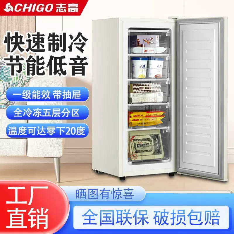 跨境复古冰箱家用小型出租房电冰箱宿舍冷冻单门节能迷你小型冰箱