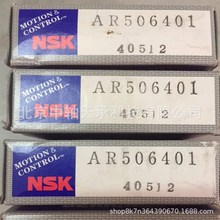 �ձ����ڹ������NSK AR506401��ú�����