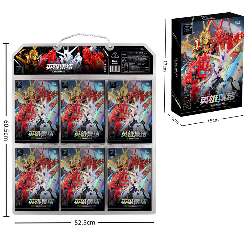 Multi-Jointed Movable Assembled Mecha Robot Blind Box Kidsren's DIY Educational Boy Toy Arcade Redemption