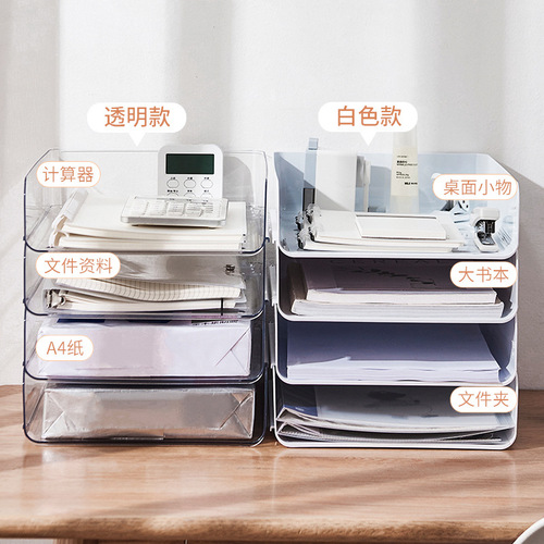 A4 paper storage box transparent office desktop file storage rack desk drawer workstation artifact organizing storage rack