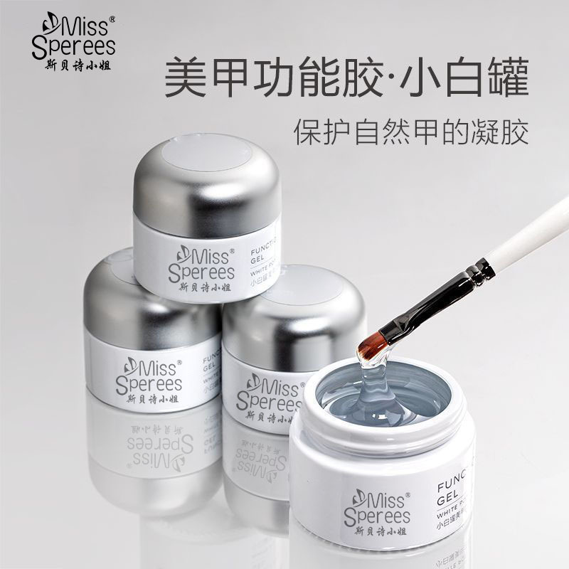 Construction Glue Full Moon Sticky Diamond Glue Manicure Canned Functional Glue Nail Polish Glue Base Glue Sealing Layer Non-Rebound Shaping Extension Glue