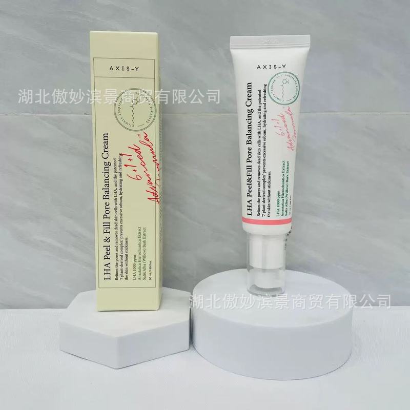 跨境爆款新版AXIS-Y安舒妍系列精华液改善皮肤保湿精华乳液高质量|undefined