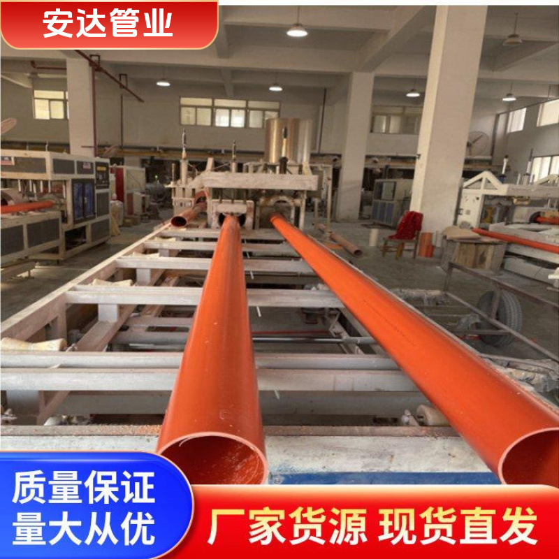 非开挖型MPP电力管材  地下管线工程用 壁厚均匀