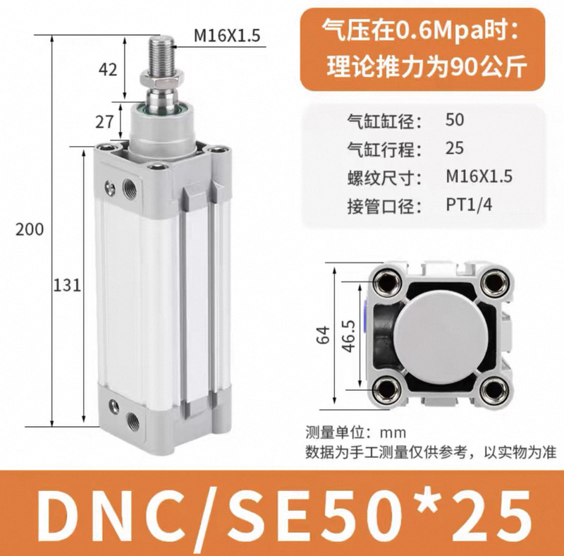 DNC/SE 標準シリンダ 32-40-50-63-80-100-125X150X175X200X250-PPV-A-S|undefined
