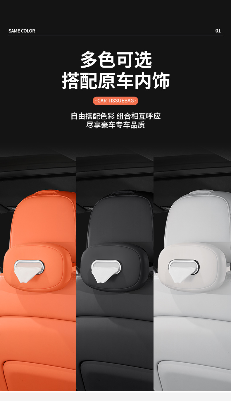 New Creative Car Tissue Box Hanging Silicone Tissue Box In-Car Central Control Armrest Box Seat Tissue Storage Box