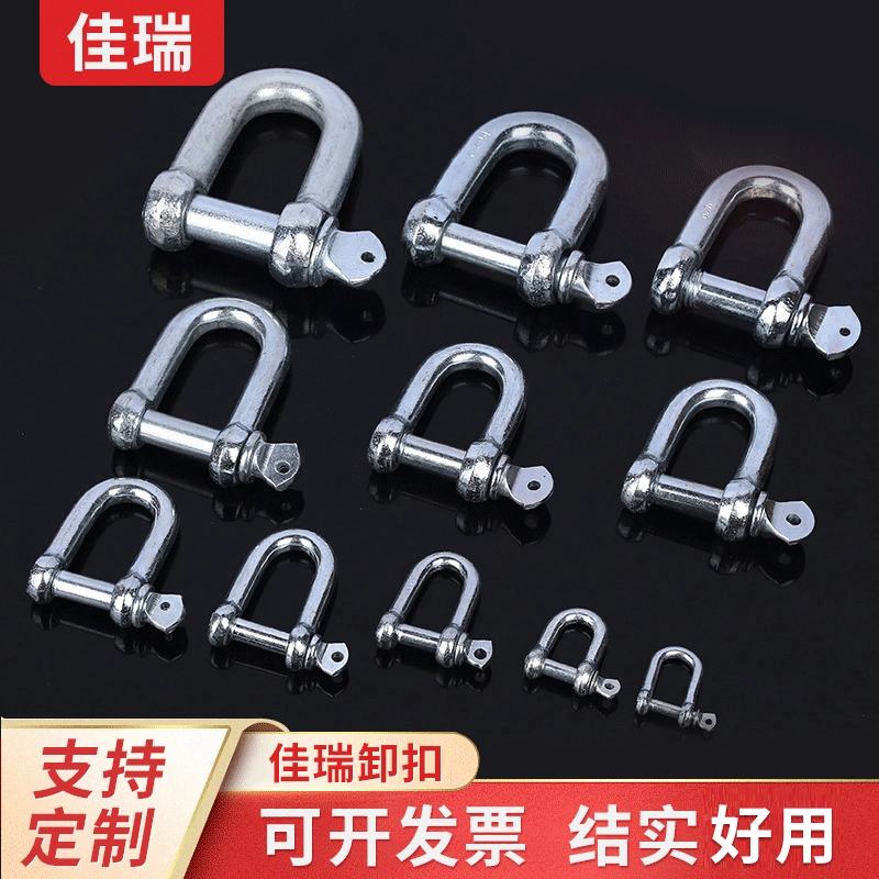 Такелаж Jiarui, пряжка с стопорным кольцом, D-образная дужка, высокопрочная U-образная подъемная проушина, безопасный подъемный инструмент