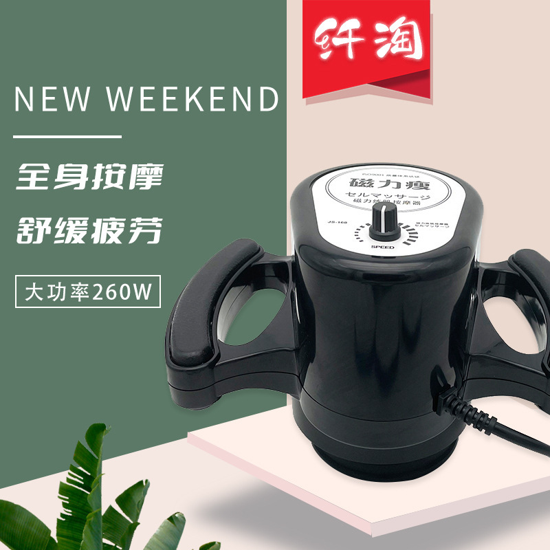 磁気痩身マッサージャー、マジックエンジェルセルマッサージャー、ハイパワーファットショックマシン、ビューティーサロン多機能マッサージャー|undefined