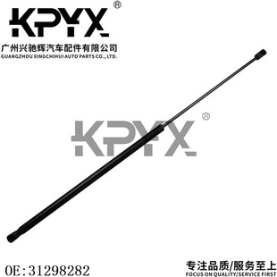 适用沃尔沃VOLVO富豪V40前机盖液压撑杆引擎盖支撑杆OE:31298282-阿里巴巴