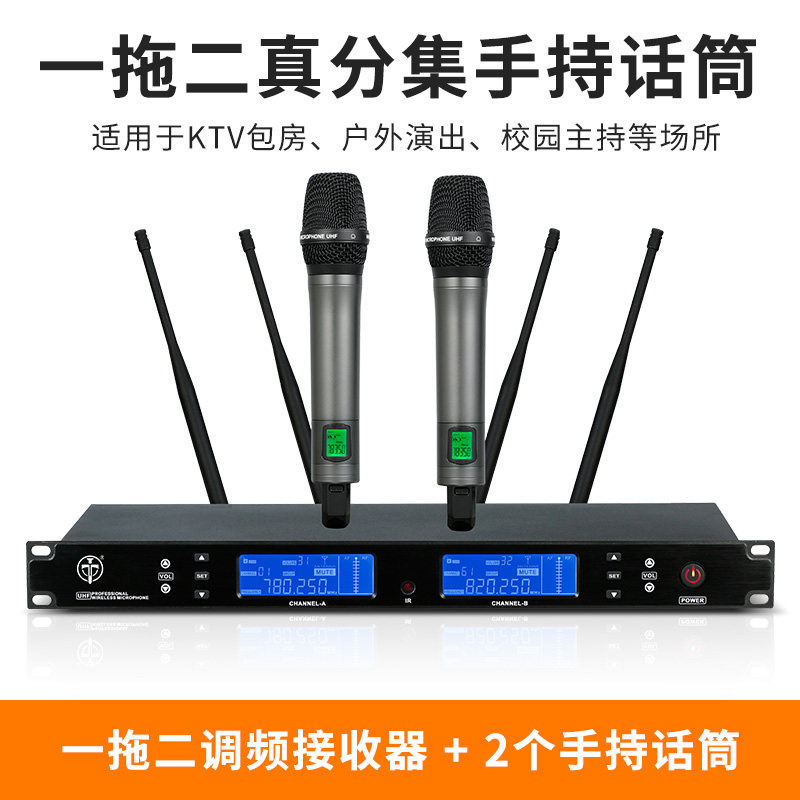 Micrófono inalámbrico TMD/Tengmandi de doble canal FM U-band Bluetooth para cantar, conferencias, KTV, verdadera diversidad