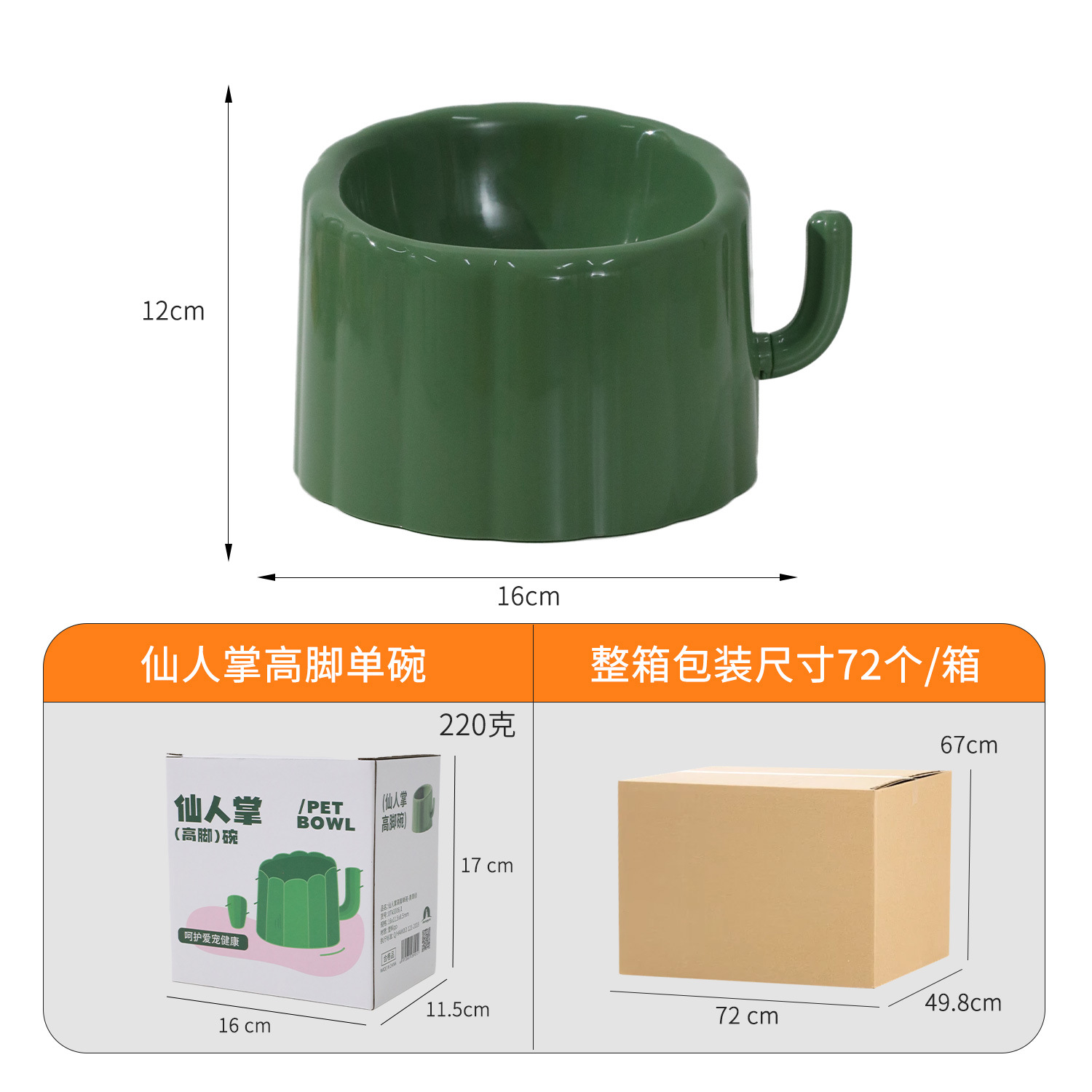 Z Pet Color sólido, gran calibre, antivolcado, antideslizante, cuencos para gatos, cuencos originales de cactus altos, cuencos para gatos