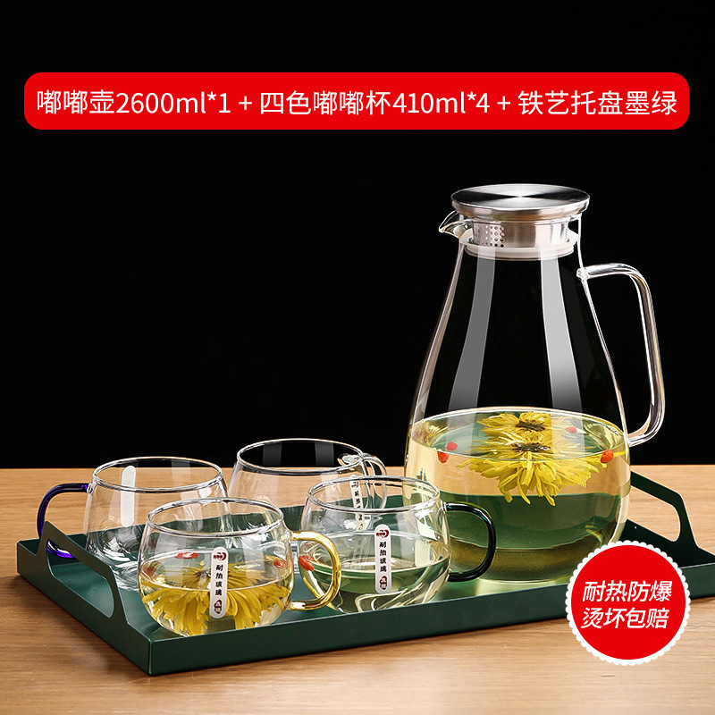 2.6L 두두냄비 + 컬러컵 4개 + 짙은 녹색 철제 트레이✦✦★
