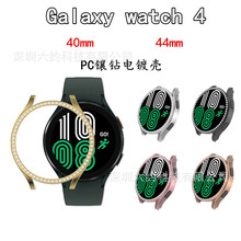 适用三星Galaxy watch 4 半包表壳 PC电镀镶钻保护套 单排钻表套
