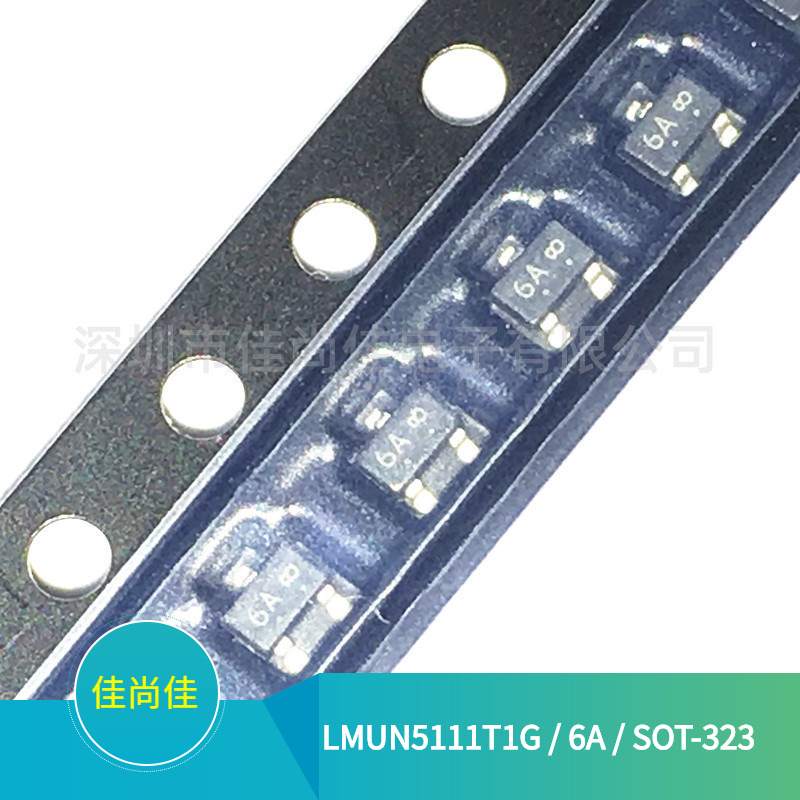 LMUN5111T1G 丝印6A SOT-323 贴片三极管