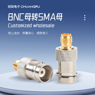 BNC�DSMA���l�D���^ ��ĸ�DBNC��ĸ�D���^ BNC-K/SMA-J�B����ĸ�^