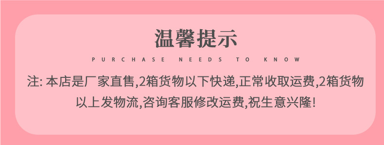 女士详情页首页排版说明