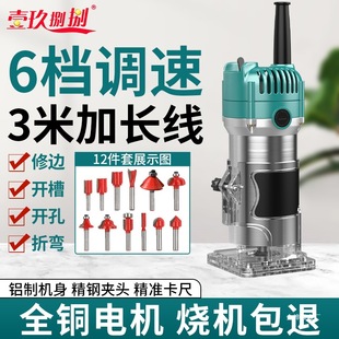 Electric Woodworking Trimmer for Opening Holes, Grooving, and Bending; Multifunctional Household Wood Milling Machine for Carving by Dajinye