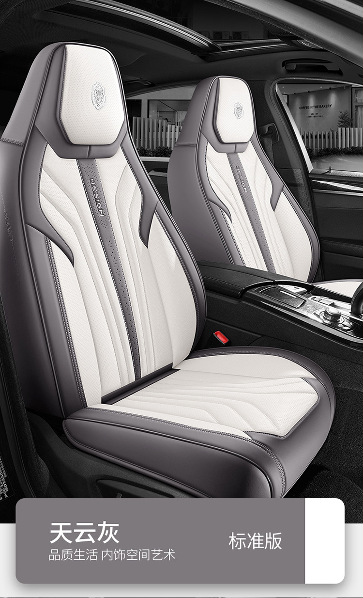 Siam Sports Seat Car Cushion Wear-resistant Leather Fully Surrounded Four Seasons General Car Seat Cover Seat Cover