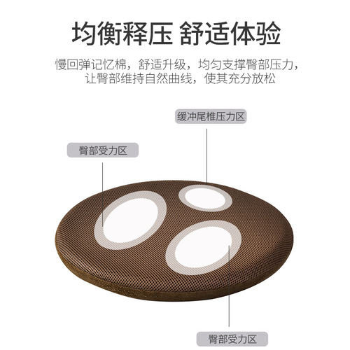 Round memory foam chair cushion super soft ground butt Japanese futon bedroom bay window tatami stool cushion thickened