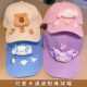 Children's Spring and Summer New Girls Baseball Cap Cute Boy Baby Cartoon Cap Casual All-match Diy Hat
