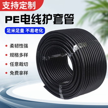 ����ϩ�Ӻ����o����ܛ�� 늾����o���˹� ��ɫPE���ϲ��y��