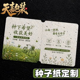 不干胶标签;纸类标签;艺术纸
