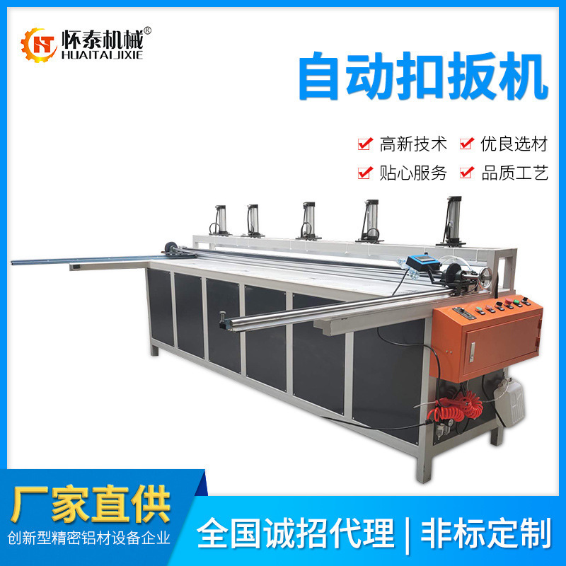 Supply of Panel Cutting Machines, Aluminum Profile Cutting Machines, Laminate Cutting Machines, Sliding Table Saws, Fully Automatic and Efficient Wood Door Cutting Machines