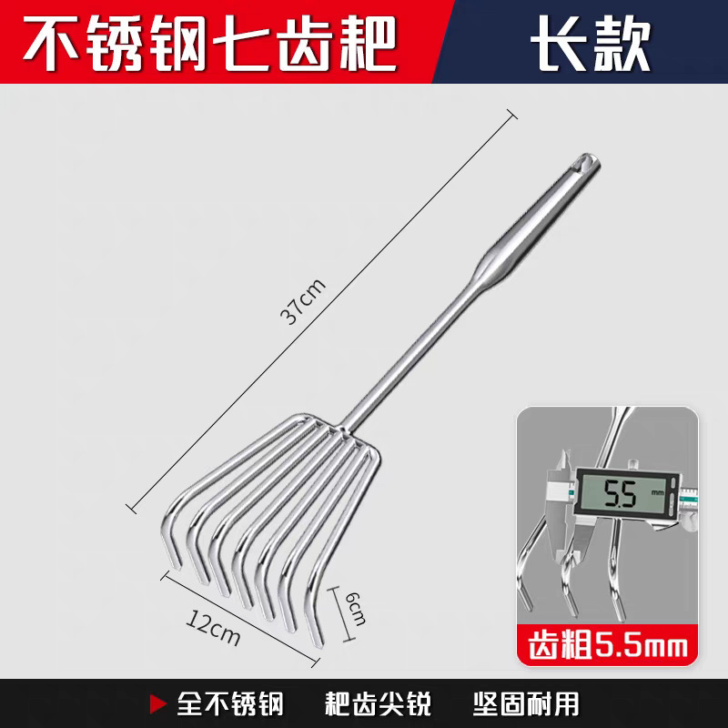 赶海工具不锈钢耙子海边神器沙滩耙子花耙贝壳挖牡蛎螃蟹蛏子批发|undefined