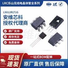 LRC��ɽ���ߵ������ L9012RLT1G����� SOT-23��װ PNP������
