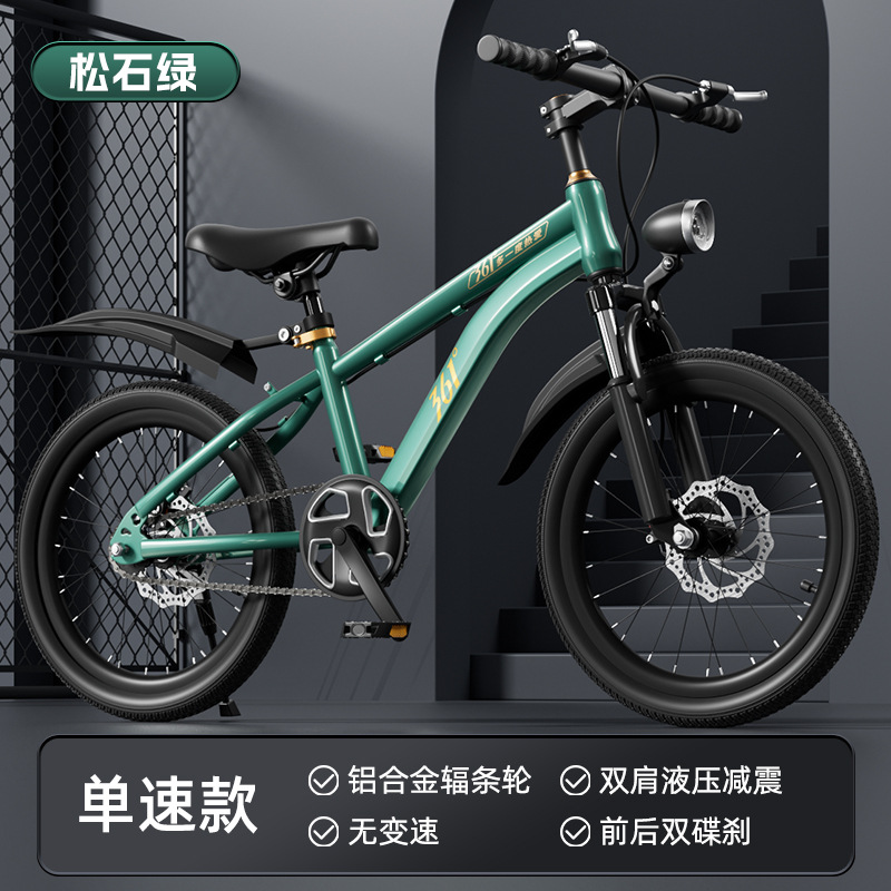 2025 bicicleta para niños niños niñas niños de edad media bicicletas de montaña bicicletas de doble cilindro para estudiantes