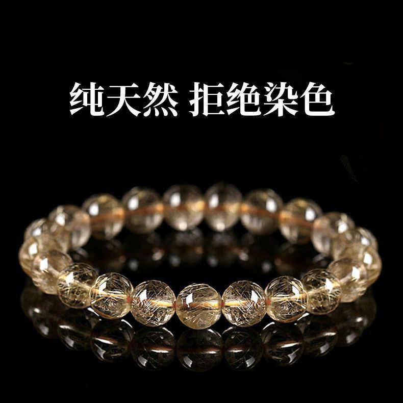 天然金发晶精选钛晶巴西金发晶黄水晶简约招财女款转运情侣手链