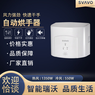 Ruiwo Полностью автоматическая индукционная выпечка ручной работы.