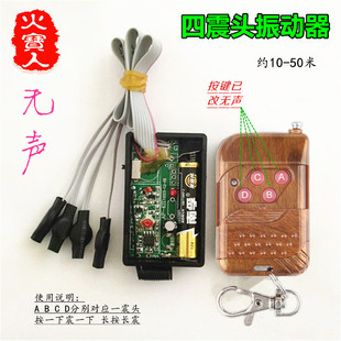 Peach Wood Soft Silicone Silent Button Wireless Remote Control External Lead 4 Shock Head Four Vibrator Remote Control Vibration Reminder