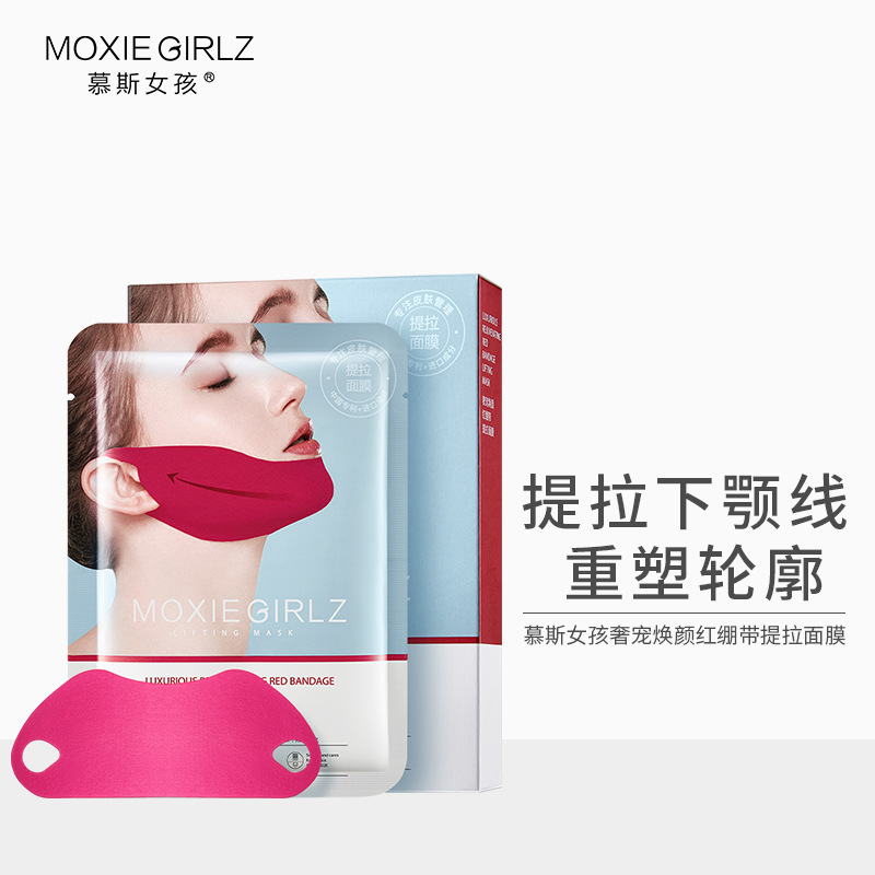Mousse Girl Luxurious Care Revitalizing Red Gauze Lifting Mask Hydrating Moisturizing V-Face Clip-on Mask