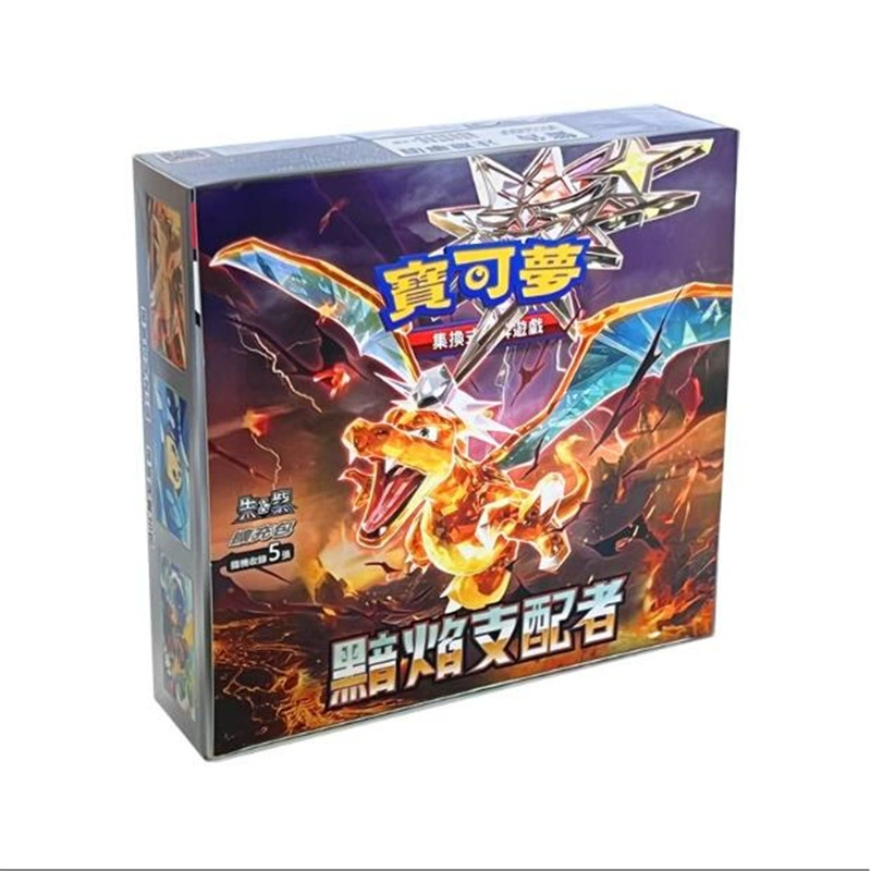 PTCG