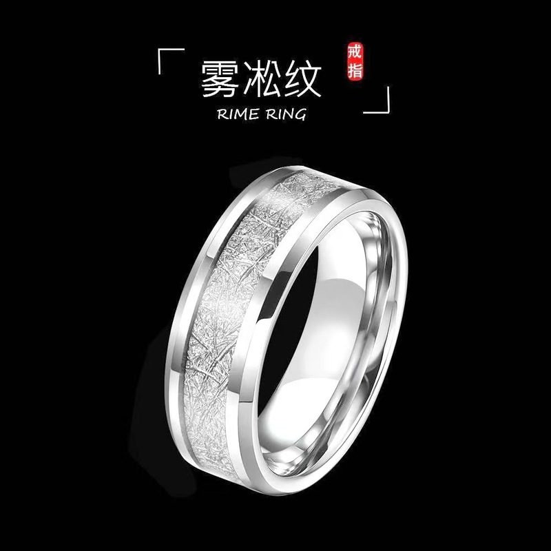 雾凇蚕丝纹钛钢戒指男时尚情侣戒指气质百搭小众纹理指环厂家代发|undefined