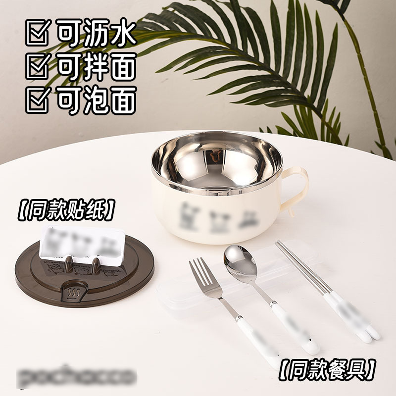 カップラーメンの碗は蓋のステンレスの学生の寮を持っています。果物の碗の大容量で水を切ることができます。|undefined