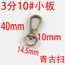 ��Œ�3��10MM10#С������朗l�h�۰����h�ִ����۹���耳׿�