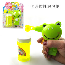 地推卡通惯性泡泡枪儿童惯性泡泡机手动吹泡泡水玩具地摊货源批发