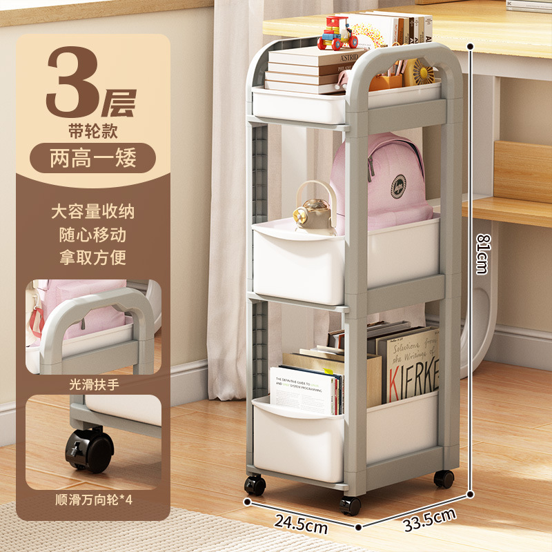 かばん棚移動式カート多機能本棚多層本収納棚シンプル本棚|undefined