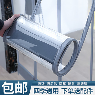 冬夏磁吸门帘PVC透明隔断帘磁性自吸塑料软门帘空调门帘商用门店-阿里巴巴