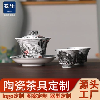 景德镇高档陶瓷泡茶杯定做骨瓷茶具品茗杯功夫茶具图案器型定制