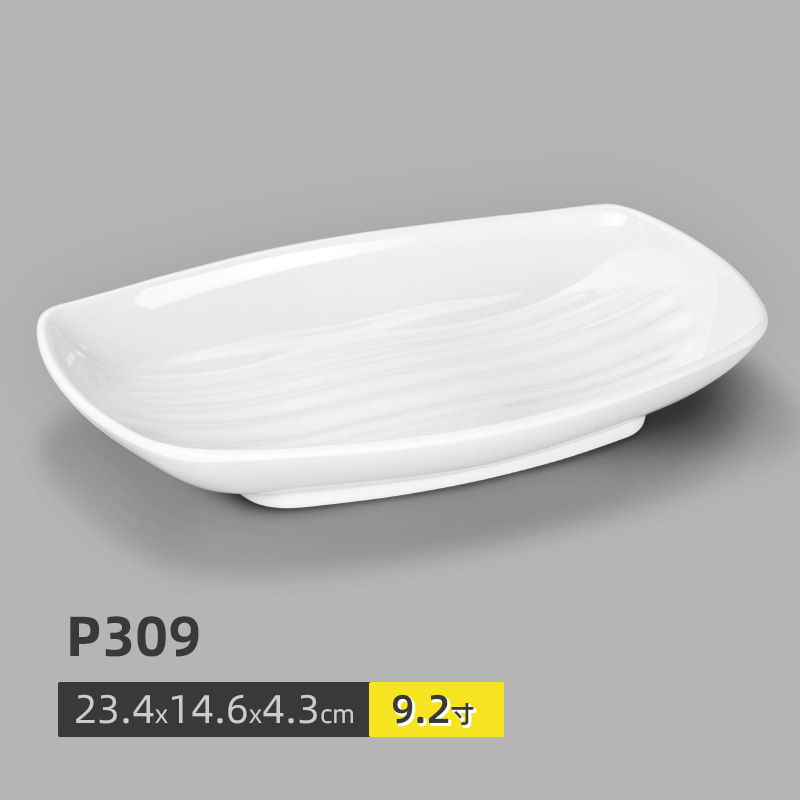 ★P309 화이트